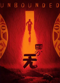 按摩的淫乱性